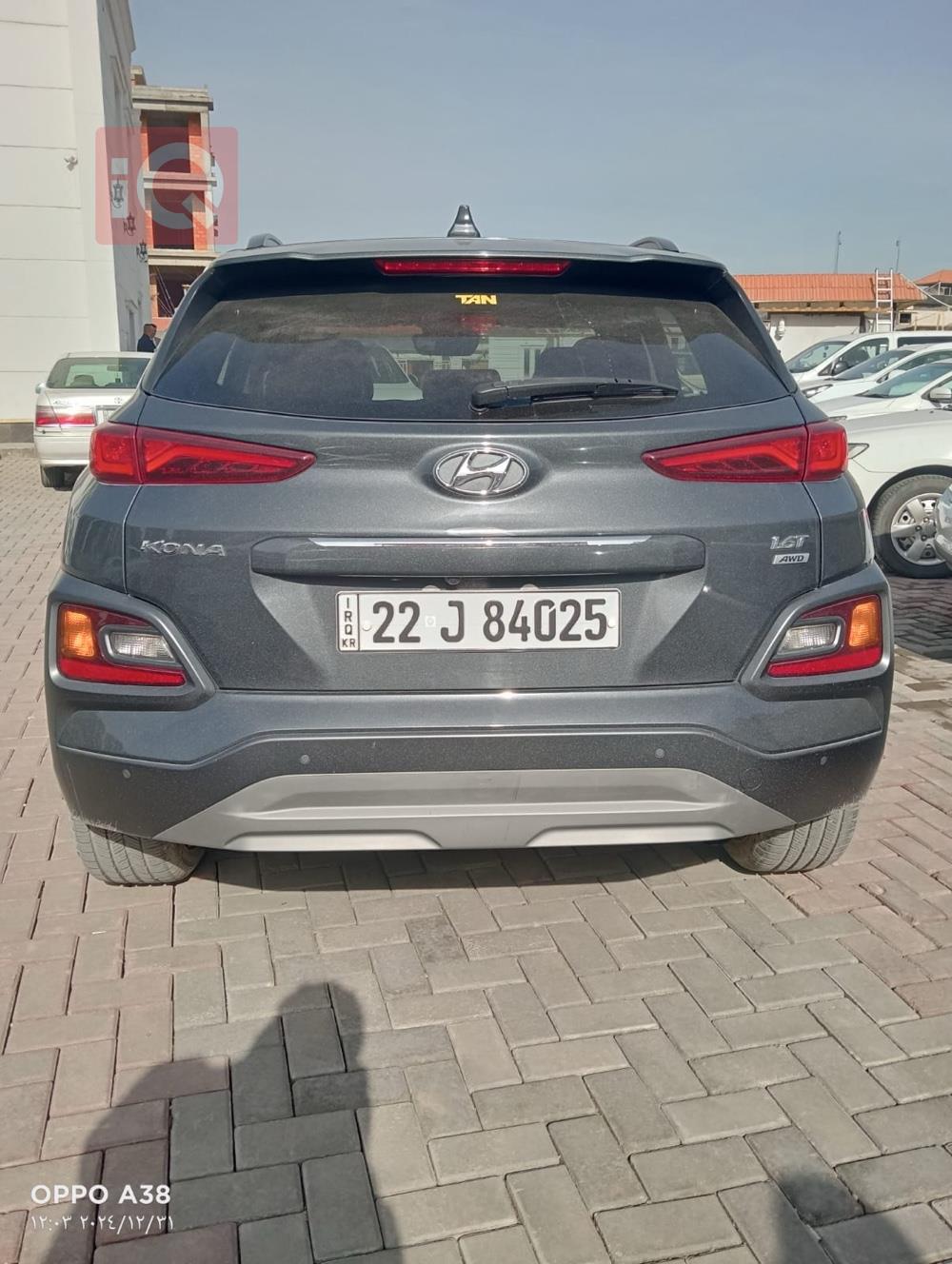 هيونداي كونا